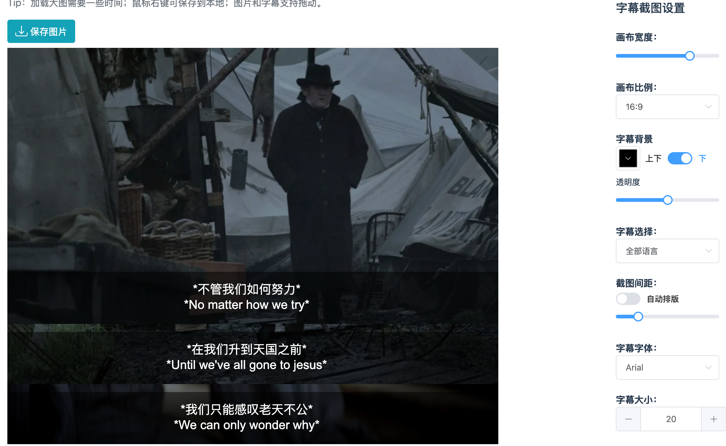 调整排版